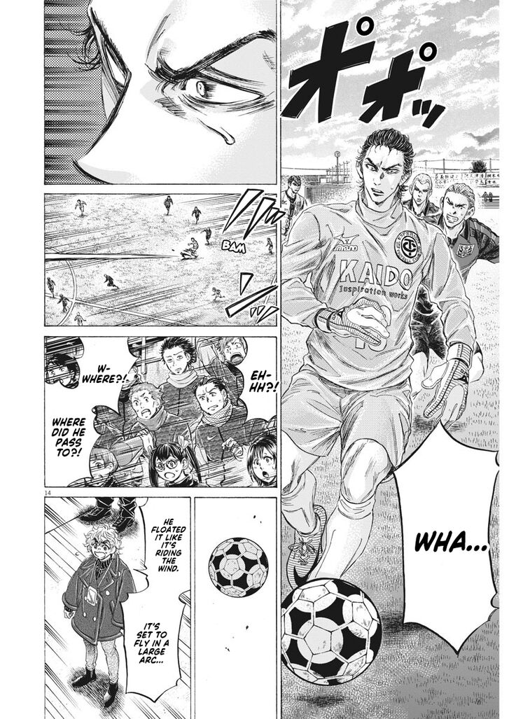 Ao Ashi, Chapter 238 image 14